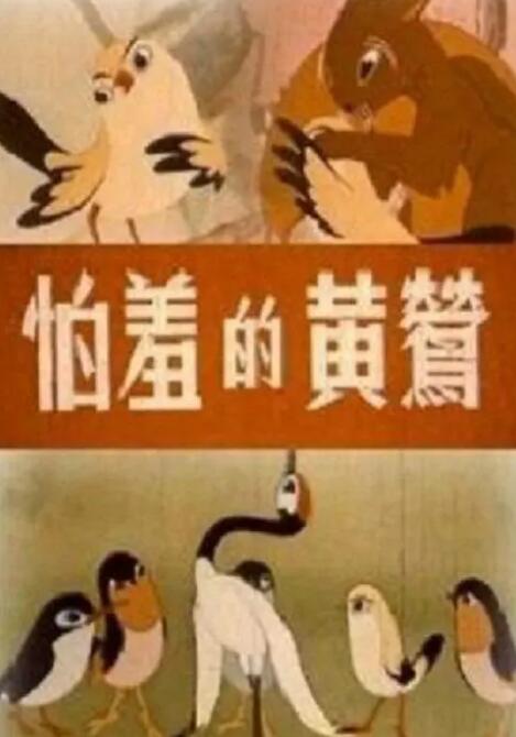 三姐妹交换