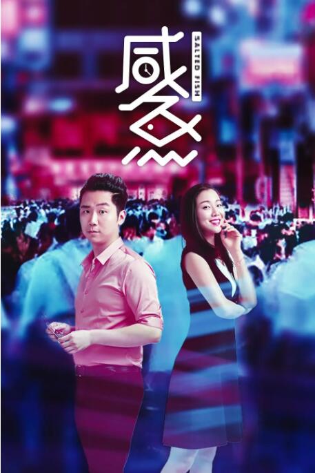 国产亚洲精品看片在线观看